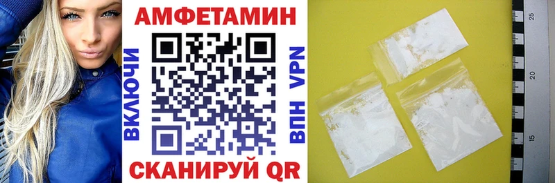 Купить закладки  Урай  АМФ 97% 