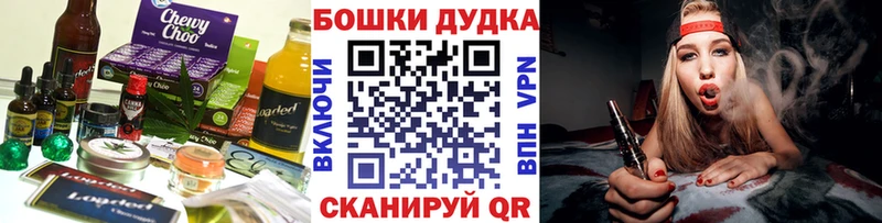 Печенье с ТГК конопля  Купить закладки  Урай 