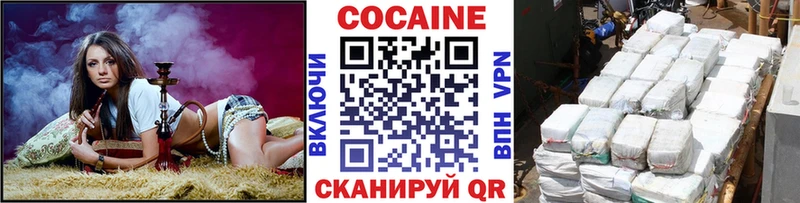 Cocaine 99%  Купить где  Урай 