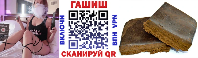 ГАШ хэш  Купить  Урай 