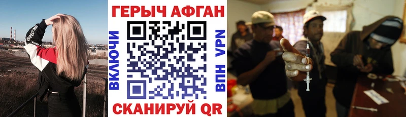 ГЕРОИН герыч  Купить закладки  Урай 