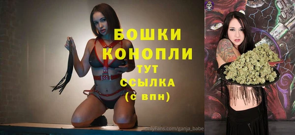 ALPHA PVP Балахна