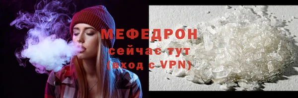 ALPHA PVP Балахна