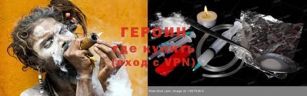 ALPHA PVP Балахна