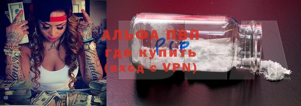 кокаин премиум Балабаново
