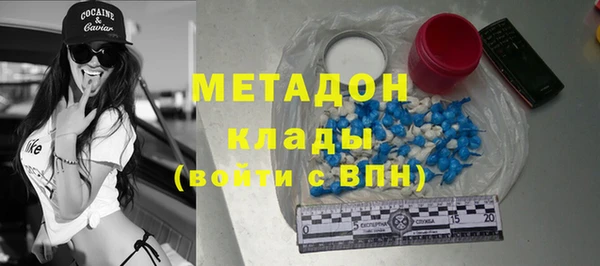 кокаин премиум Балабаново