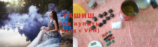 прущие крисы Армянск