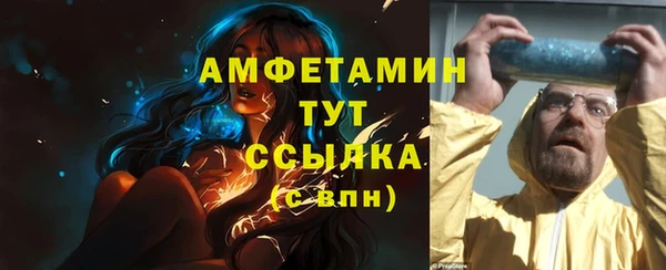 ALPHA PVP Балахна