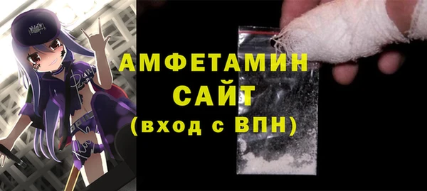 кокаин премиум Балабаново