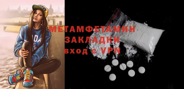 кокаин премиум Балабаново