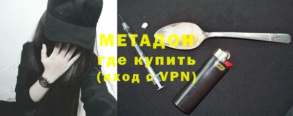 кокаин премиум Балабаново