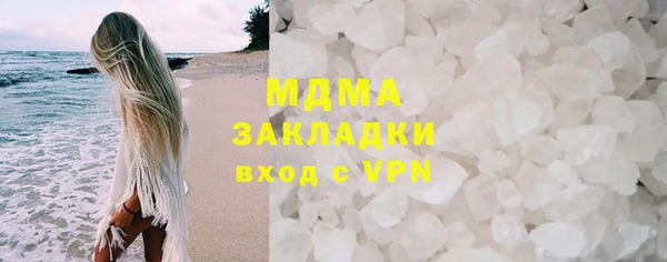 ALPHA PVP Балахна