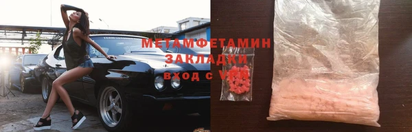 кокаин премиум Балабаново