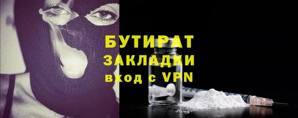 кокаин премиум Балабаново