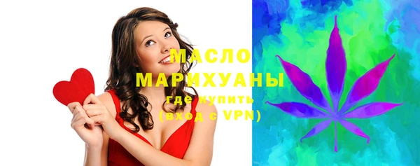 ALPHA PVP Балахна