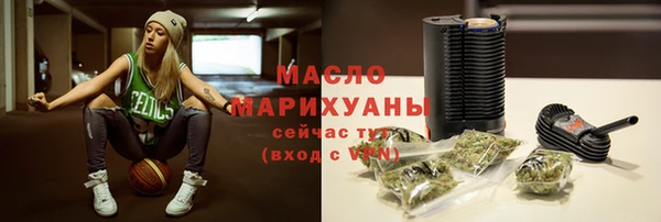 ALPHA PVP Балахна