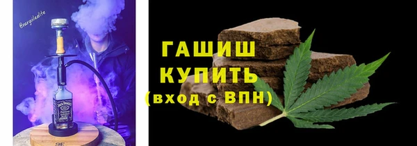 кокаин премиум Балабаново