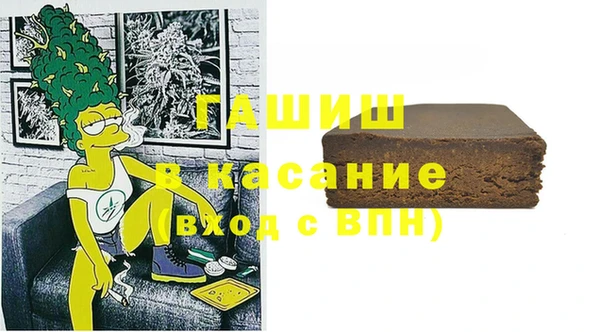 кокаин премиум Балабаново