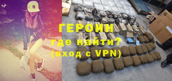 ALPHA PVP Балахна