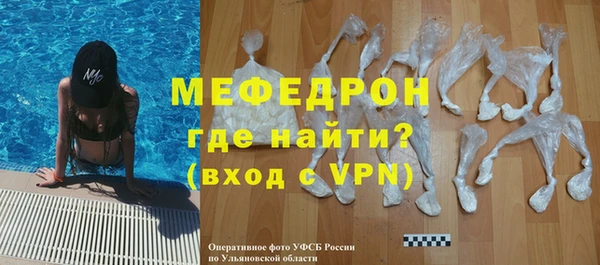 кокаин премиум Балабаново