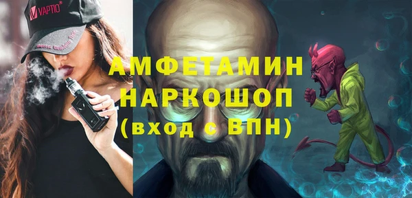 бутират Аркадак