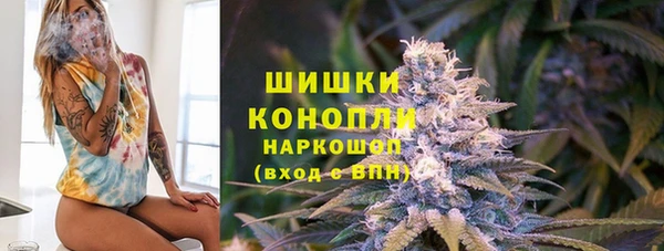 кокаин премиум Балабаново