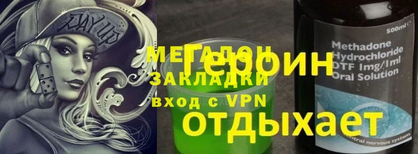 ALPHA PVP Балахна