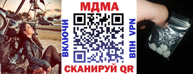 MDMA молли  Купить  Урай 