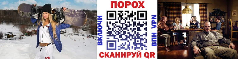 Купить где  Урай  Первитин Methamphetamine 