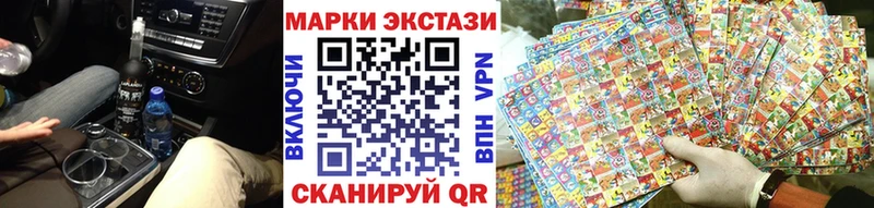 Купить где  Урай  Марки 25I-NBOMe 1,5мг 