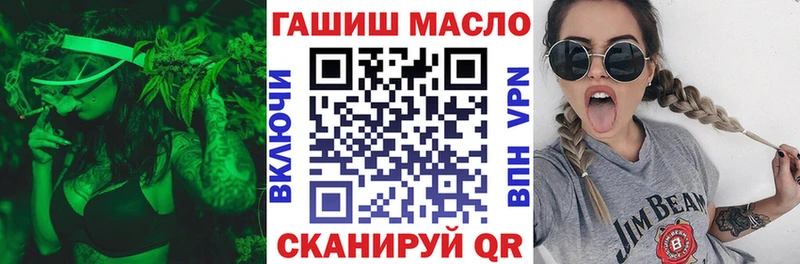 Дистиллят ТГК Wax  Купить где  Урай 