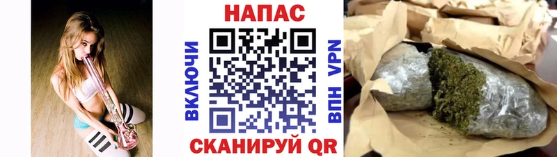 Бошки Шишки MAZAR  Купить закладки  Урай 